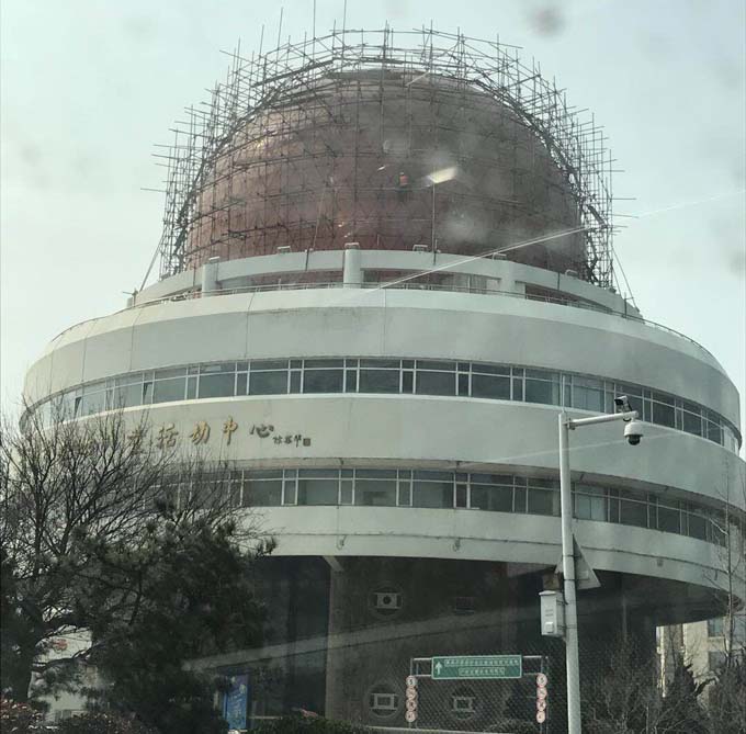 青岛市妇儿活动中心施工现场