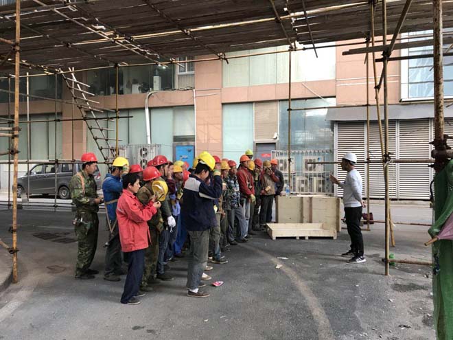 青岛日安盛施工现场前班前教育